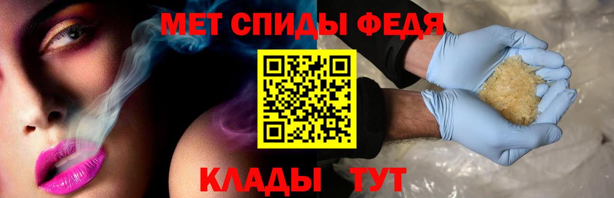 Amphetamine Premium Свободный