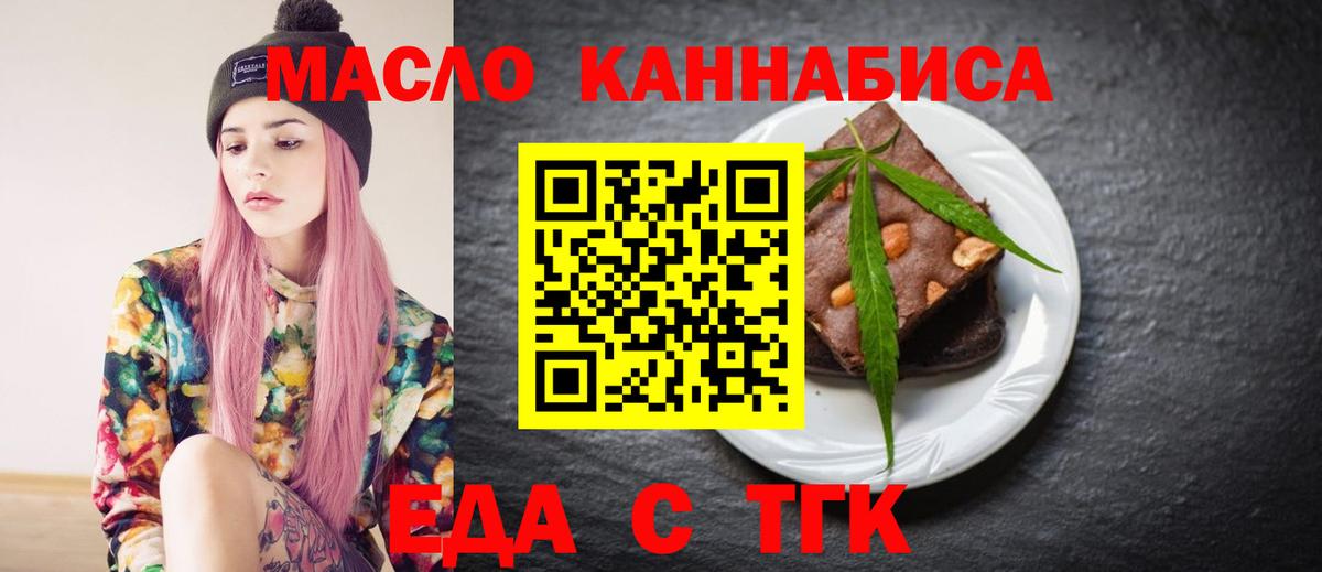 Canna-Cookies конопля Свободный