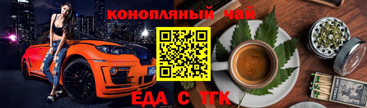 Canna-Cookies конопля  Вход с VPN  Свободный 