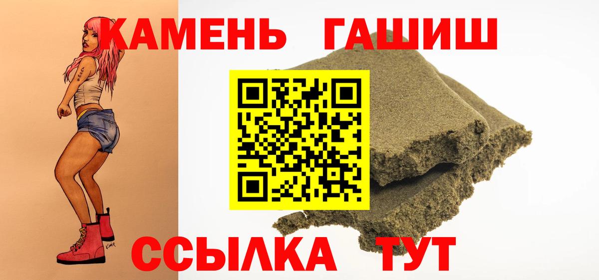 где продают   Гашиш ice o lator  Свободный  Вход с VPN  Гашиш убойный 