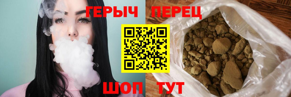 Героин белый Свободный