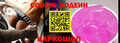 кокс Жуковский