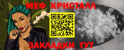 кокс Жуковский