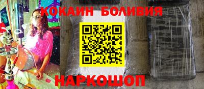 кокс Жуковский