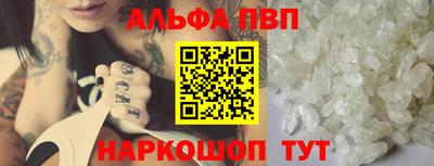 a pvp Заводоуковск