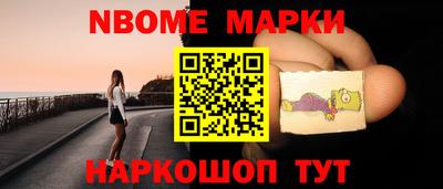 кокс Жуковский