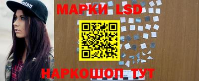 кокс Жуковский