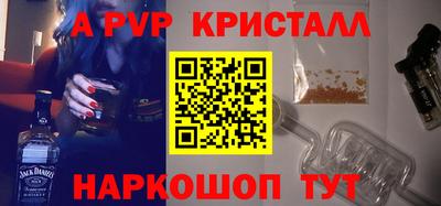 a pvp Заводоуковск