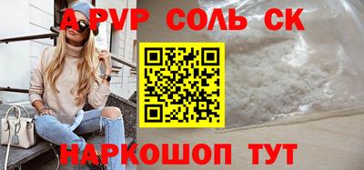 кокс Жуковский