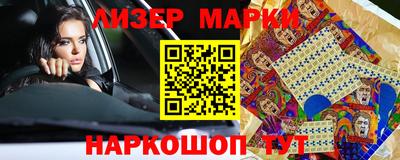 кокс Жуковский