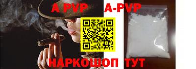 круглые Заволжье