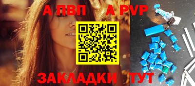 круглые Заволжье