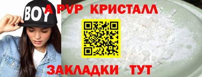 a pvp Заводоуковск