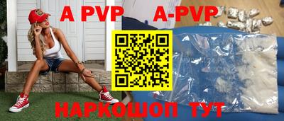 круглые Заволжье