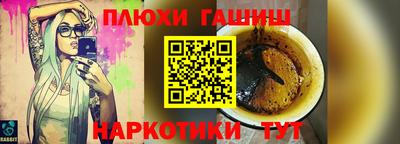 кокс Жуковский