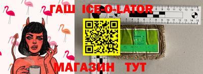 круглые Заволжье