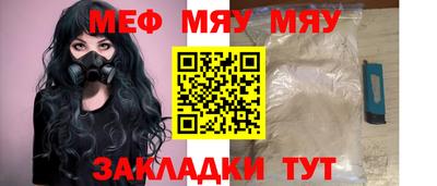 круглые Заволжье