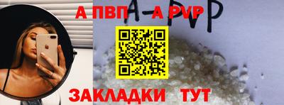 круглые Заволжье