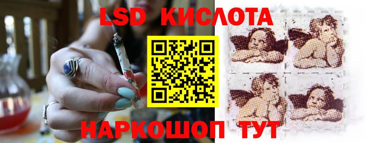 ЛСД экстази ecstasy  Лсд 25 экстази кислота  Свободный  Вход с VPN 