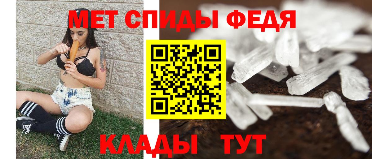 Метамфетамин кристалл  Метамфетамин кристалл  Вход с VPN  Свободный 