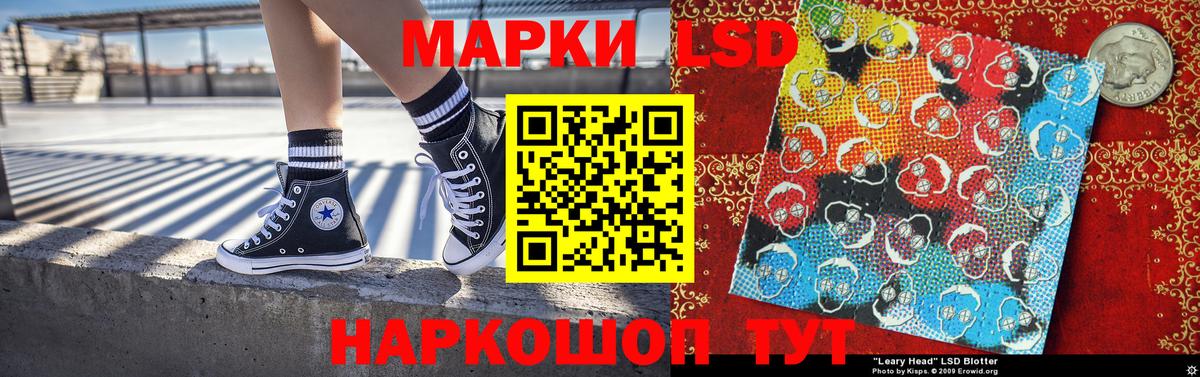 Свободный  Наркотические марки 1,8мг  Марки NBOMe  Вход с VPN 