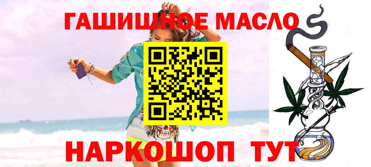 Дистиллят ТГК жижа Свободный