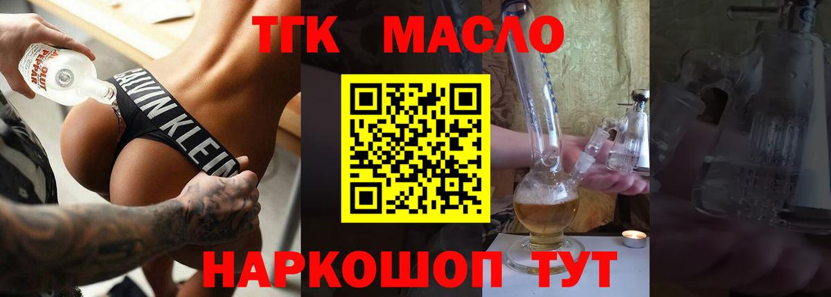 Свободный  ТГК вейп  Вход с VPN 
