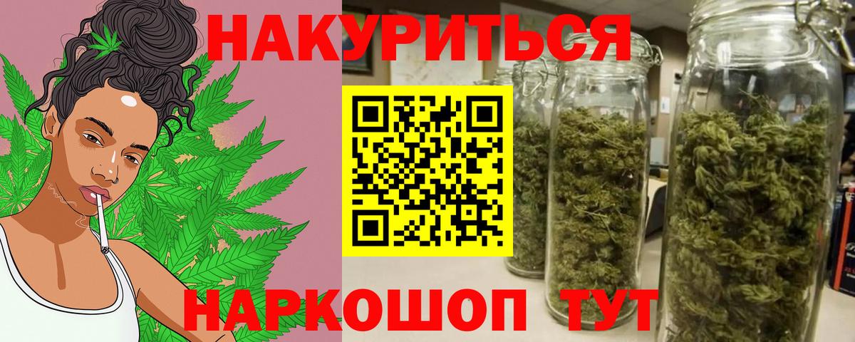 Шишки марихуана Bruce Banner Свободный